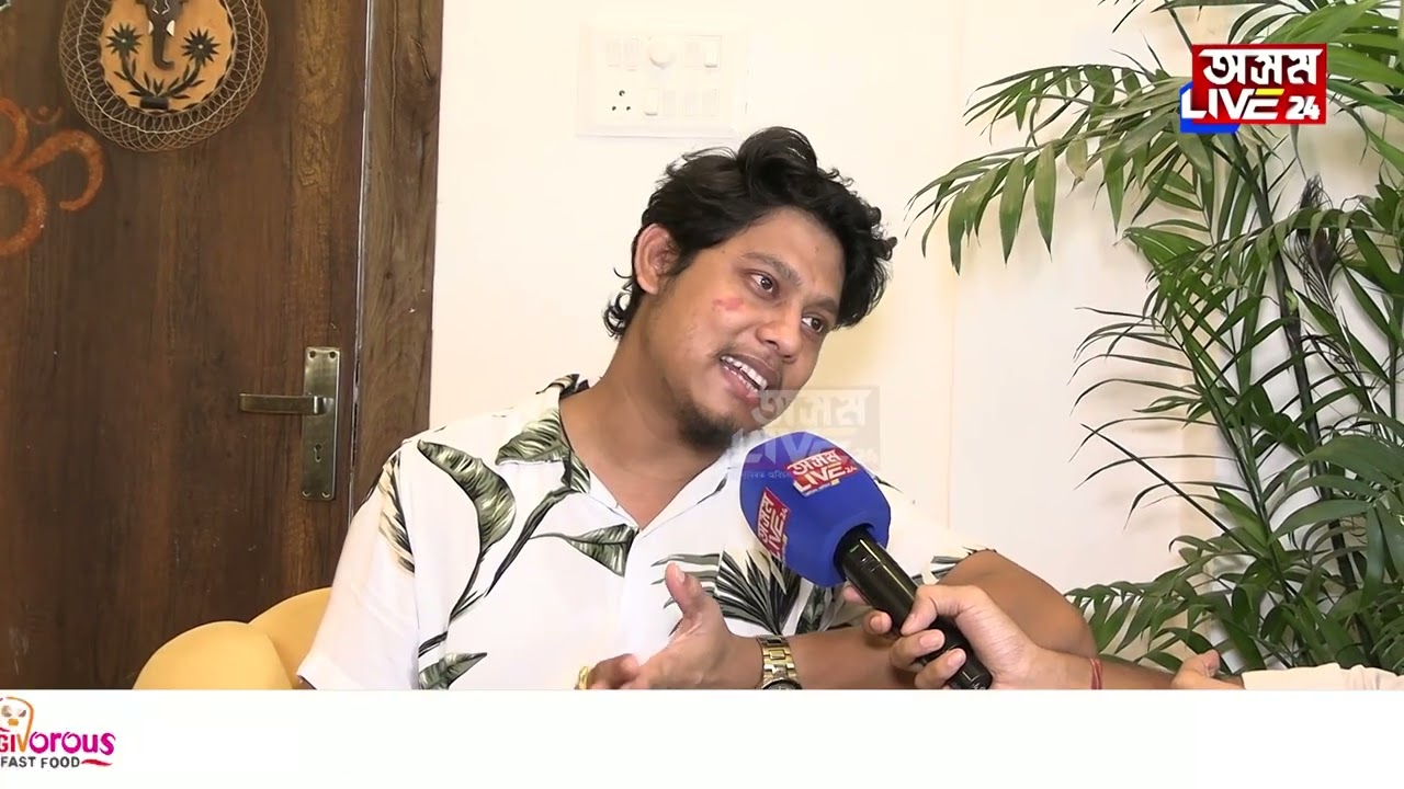 'জুবিন দাক বাপ বুলি ন্যায় দিব লাগিব, জুবিন গাৰ্গ ঈশ্বৰৰ সন্তান'