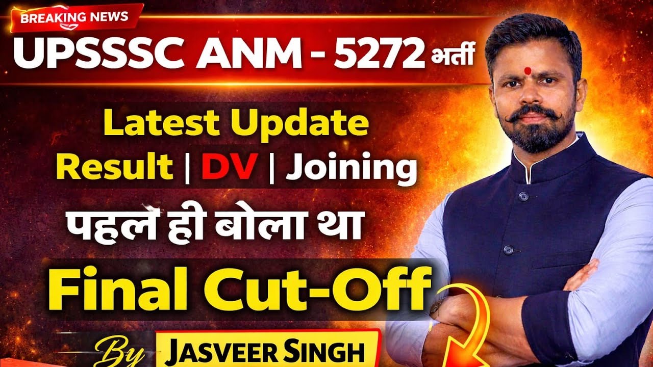 UPSSSC ANM -5272||latest Update||DV LIST||CUT OFF||AKS CLASSES BY JASVEER SIR