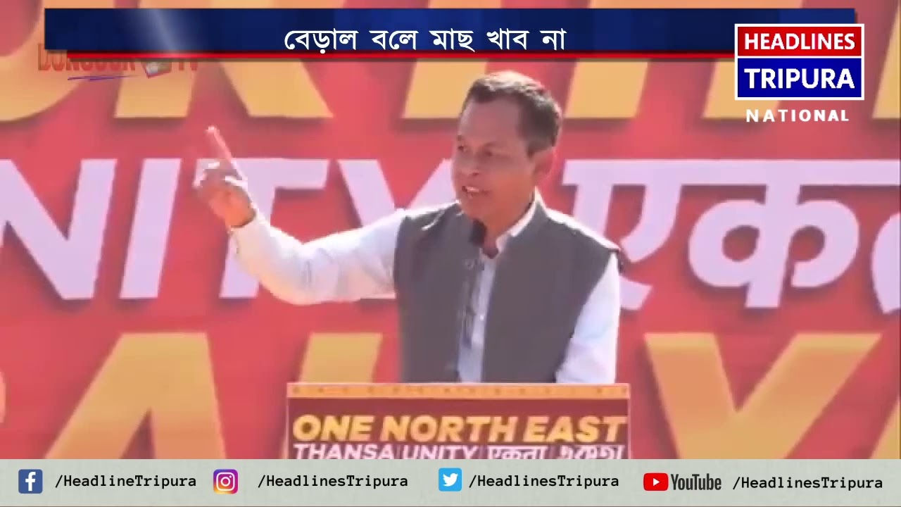 বেড়াল বলে মাছ খাব না। তা হবে না তা হবে না। উগ্র রঞ্জিতের ক্ষেত্রে ঘটনার ব্যতিক্রম নেই।