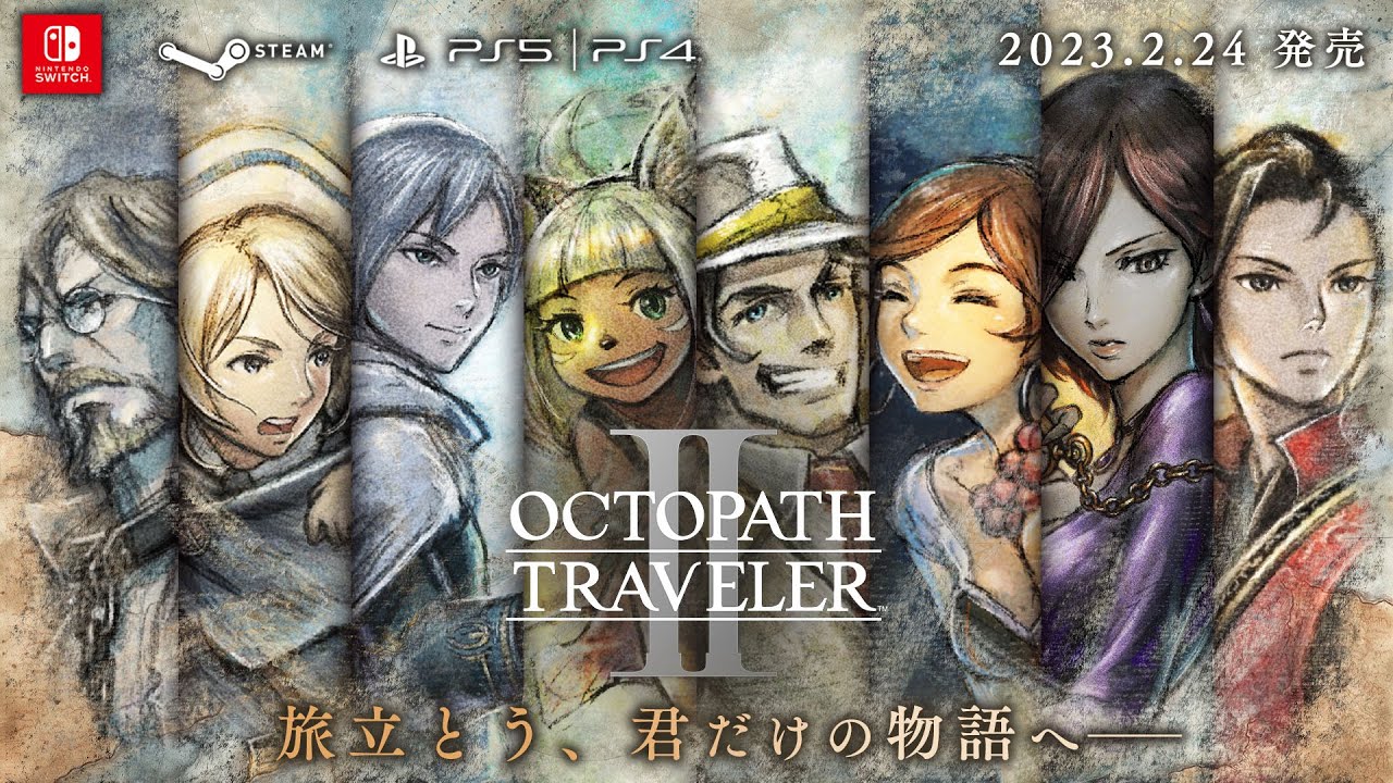 『OCTOPATH TRAVELER II / オクトパストラベラーII』ファイナルトレーラー