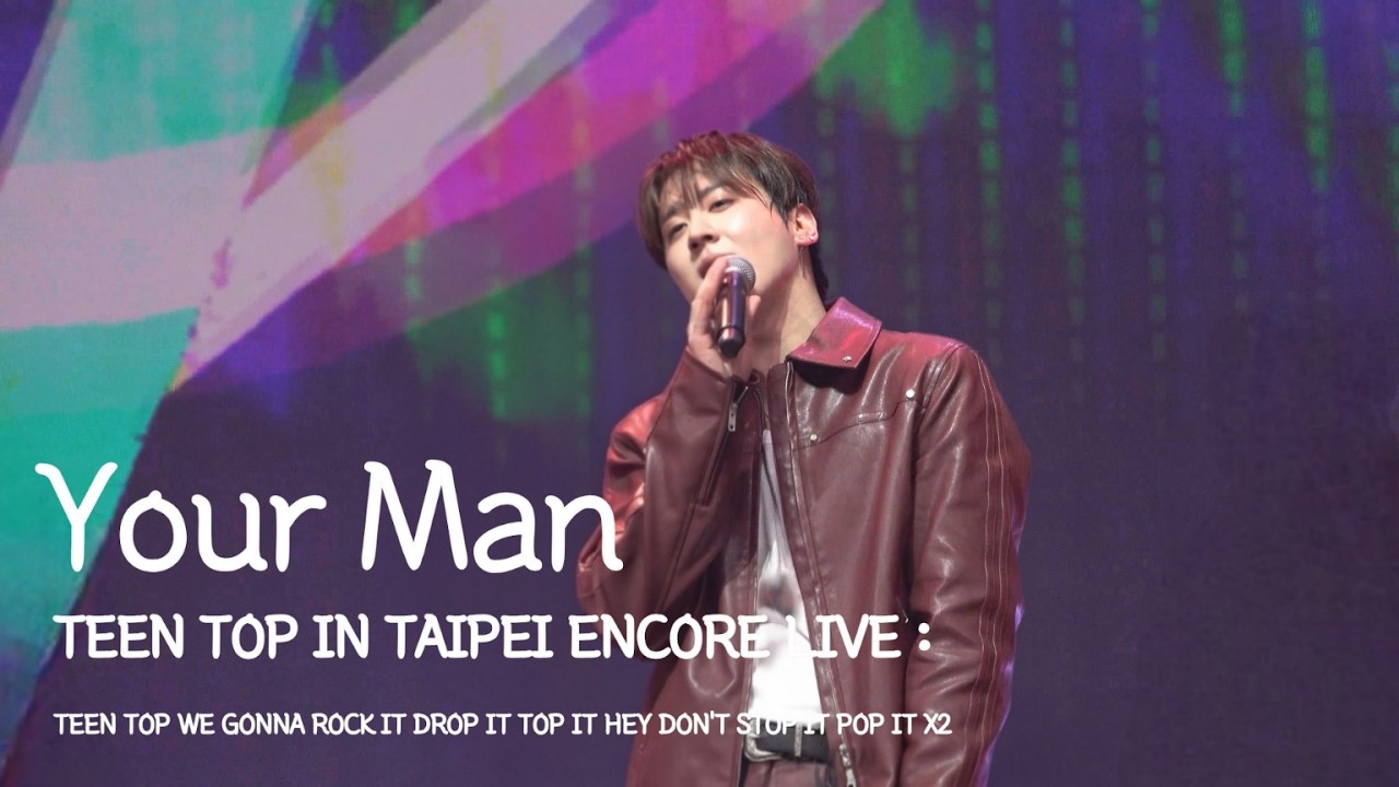 260307 TEEN TOP IN TAIPEI ENCORE LIVE : TEEN TOP WE GONNA ROCK IT 어쩌고 X2 - Your Man