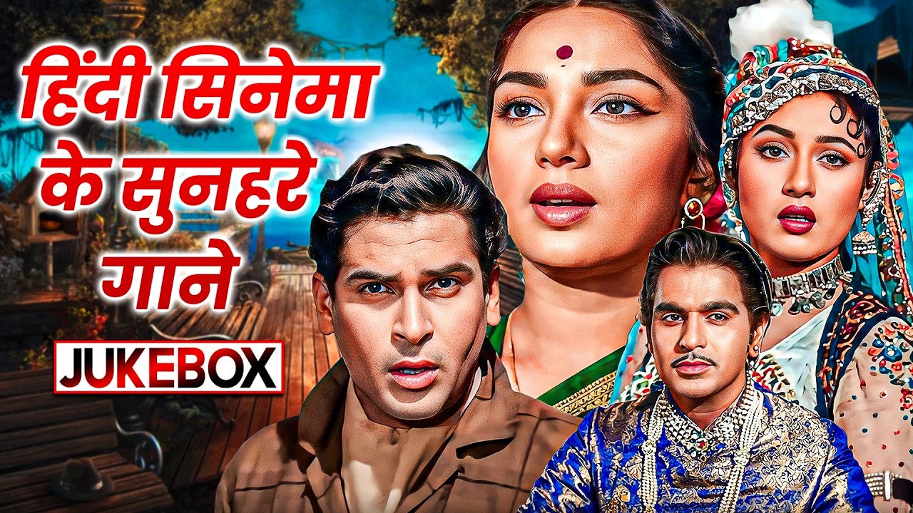 Hindi Cinema Golden Hits ✨ Playlist | Lata, Kishore, Rafi, Asha, Mukesh, Manna Dey | Jukebox