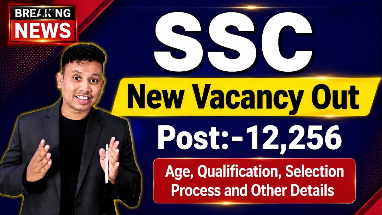 SSC New Recruitment 2026 ✅ || SSC CGL Exam Notification Out 2026