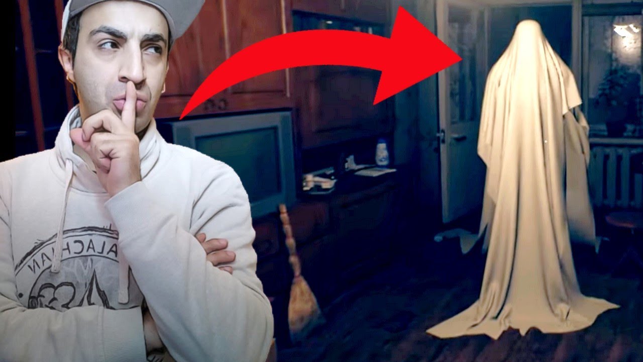 ღამით არ უყურო - ჩემს სახლში პარანორმალური მოვლენა