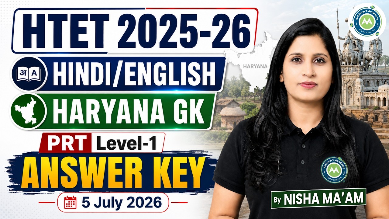 PRT Level-15  july Htet Answer Key Hindi & English haryana gk   By Nisha Sharma