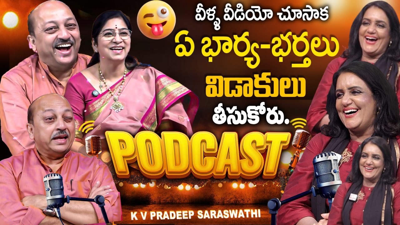 షుగర్ BP లేవు మా ఆరోగ్య రహస్యం తినే ఫుడ్ | KV Pradeep Latest Interview with Anchor Swapna || SumanTv