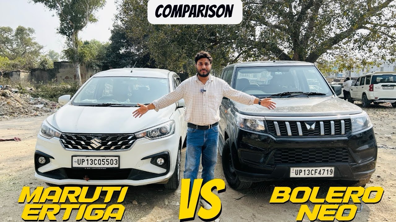 Mahindra Bolero Neo And Maruti Suzuki Ertiga Comparison | Bolero Neo Vs Maruti Ertiga 2026 