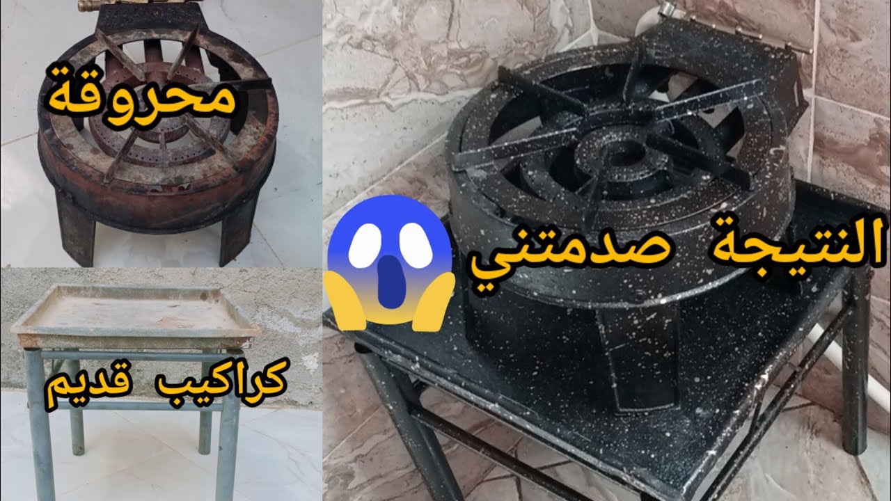 تجهيزات المطبخ 1️⃣ لاستقبال رمضان بلا منخسر دراهم🧐 جبت حوايج مكسرة درتلها تصليح وتغيير واستفدت منها😉