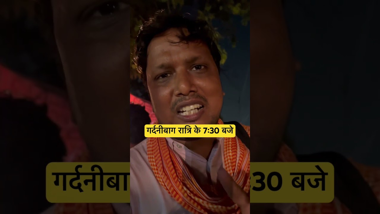 Gardanibagh protest site at 7:30 PM #gardanibagh #shorts #motivation #protest #viralshorts