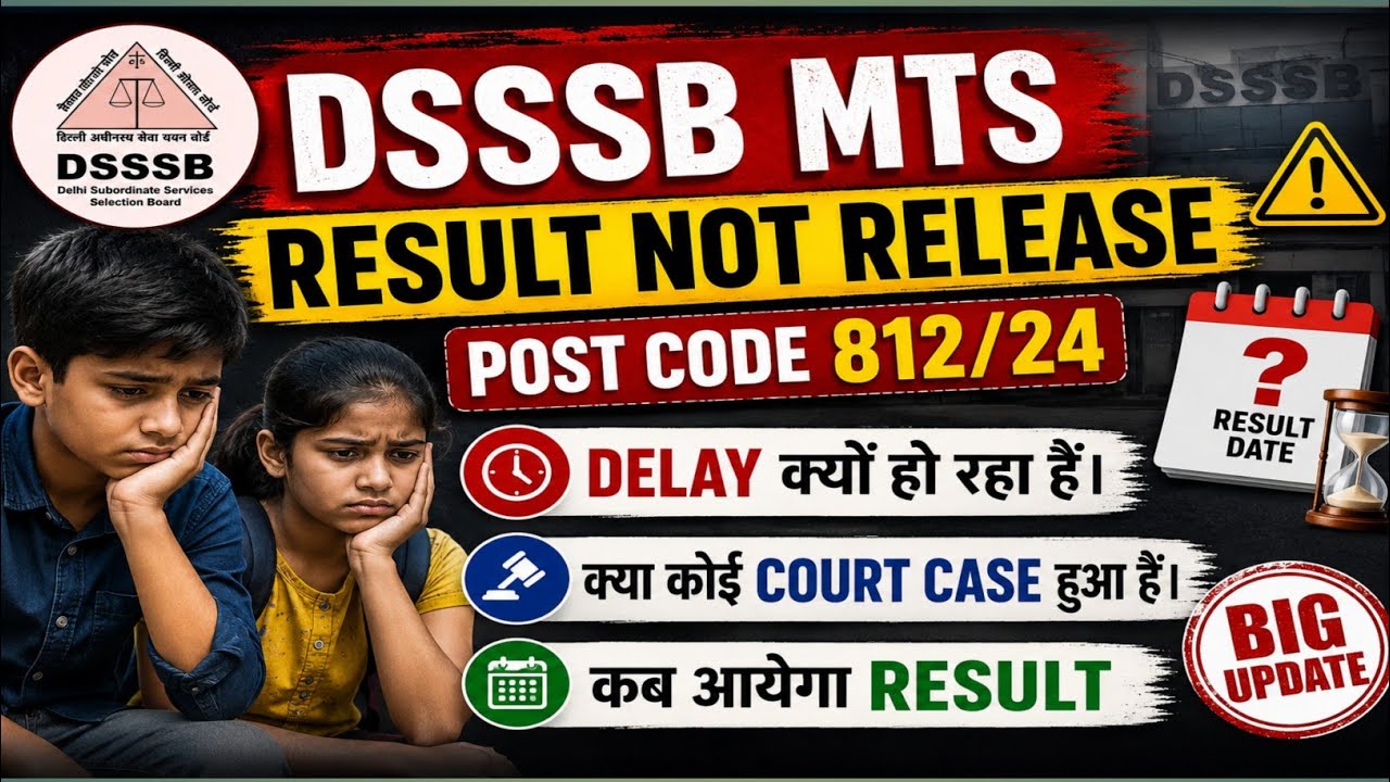 DSSSB MTS RESULT DELAY 812/24 #dsssbmts #mtsresult #result 