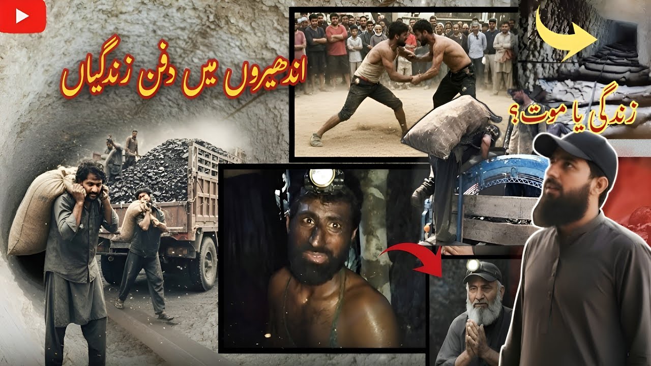 Coal mining documentary| A Day in the Life of a Coal Miner.