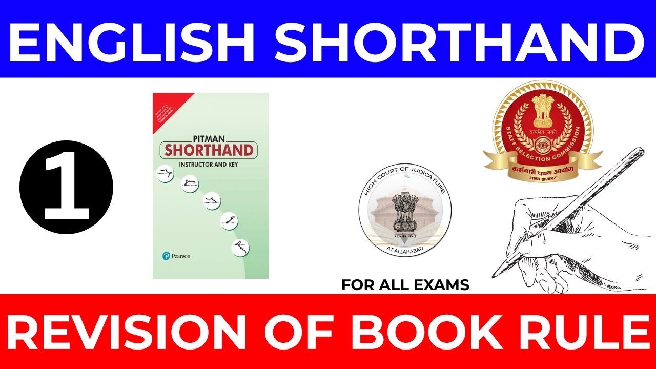 English Shorthand Revision Class 1 | Pitman Shorthand | SSC, AHC & Other Exams