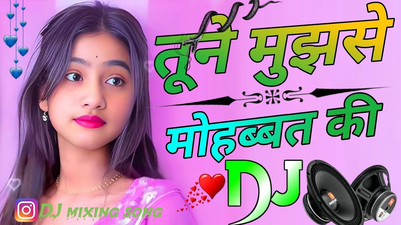 तुमने मुझसे मोहब्बत की 😞 Sed_song_dj mixing_Tune Mujhse Mohabbat Ki 💔 DJ Gudiya Kashyap