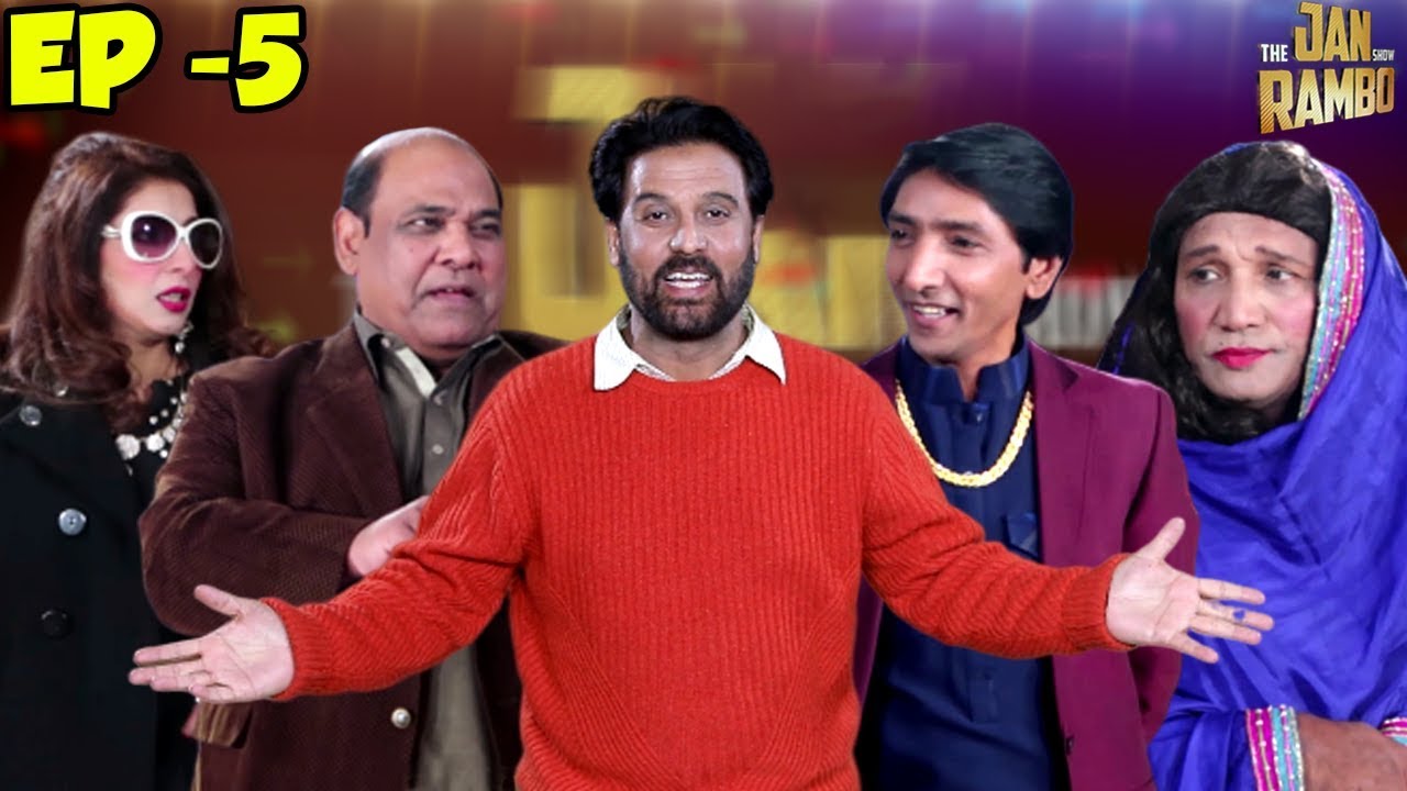 The Jan Rambo Show | Agha Majid | Saleem Albela | Badar Khan | Fajar Ali | Episode 5
