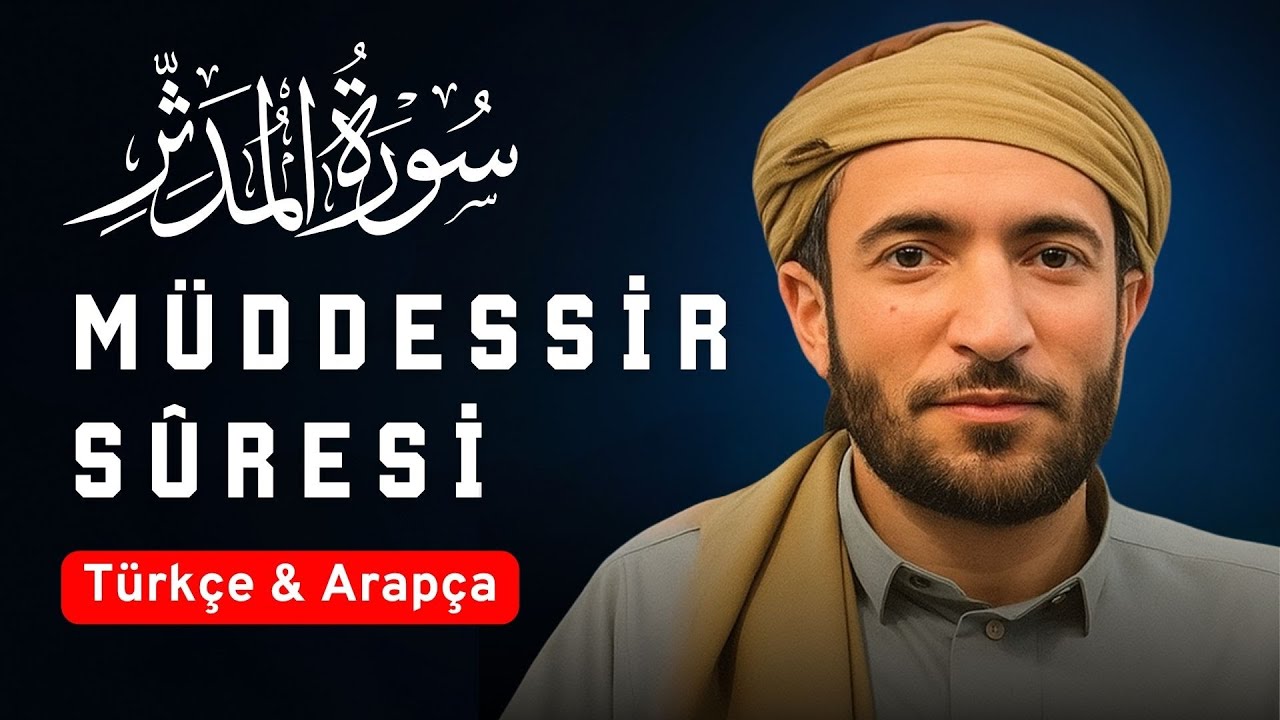 Müddesir Suresi | Muhammed El Fakih’ten Tüyleri Diken Diken Eden Kuran Tilaveti