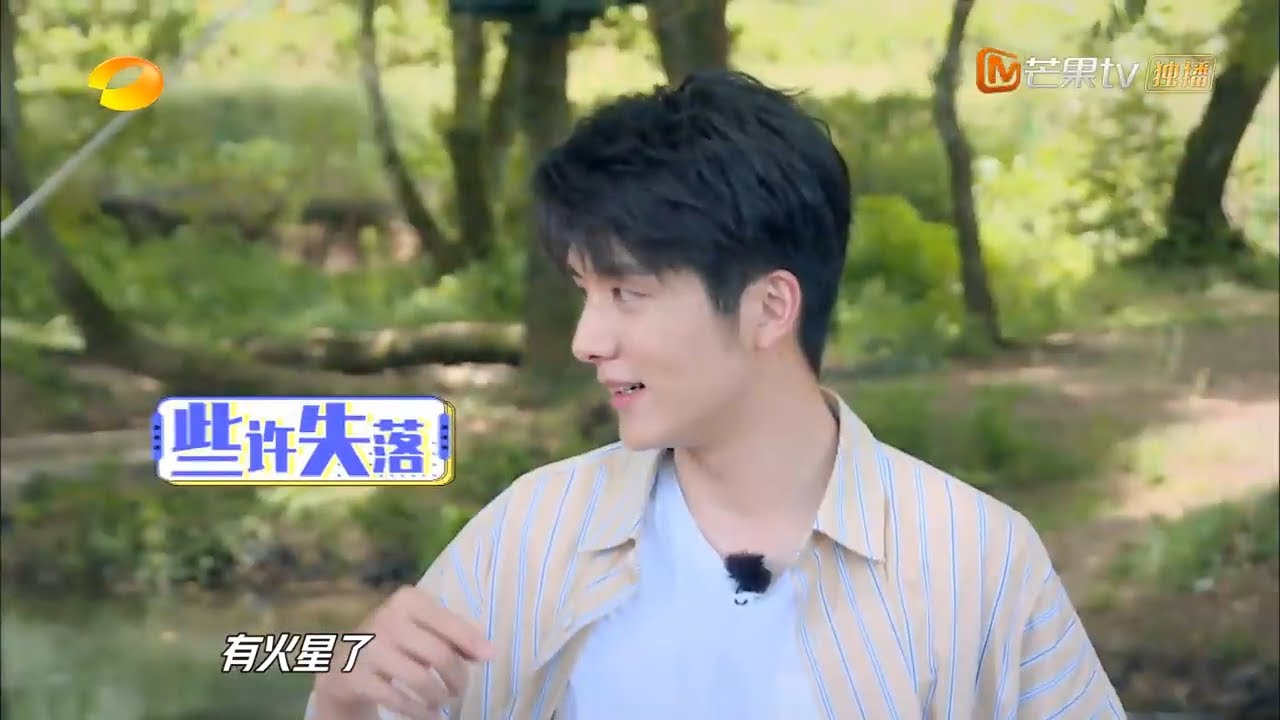 张新成在线求谭松韵安慰 尖尖的心疼却只有一秒🤣《天天向上》Day Day Up【芒果TV心动频道】