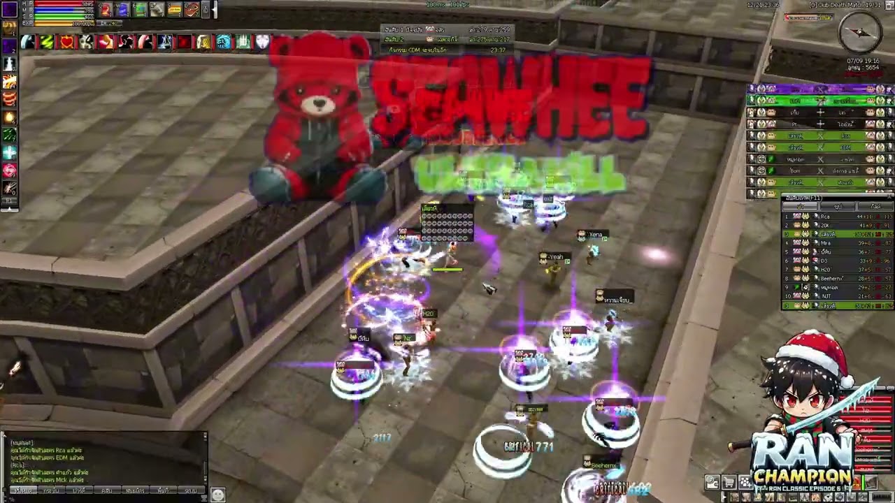 CDM RANCHAMPION  แย่จัง