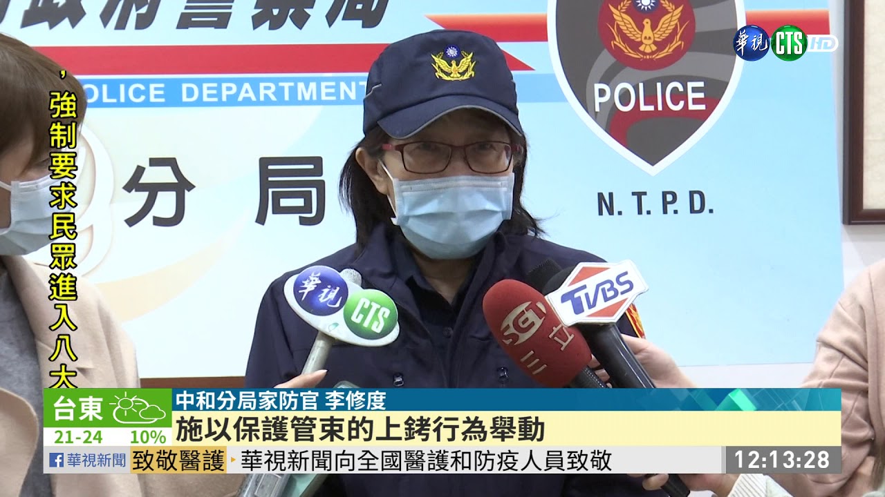 為鞦韆起爭執 男子對警揮手遭上銬｜華視新聞 20210202