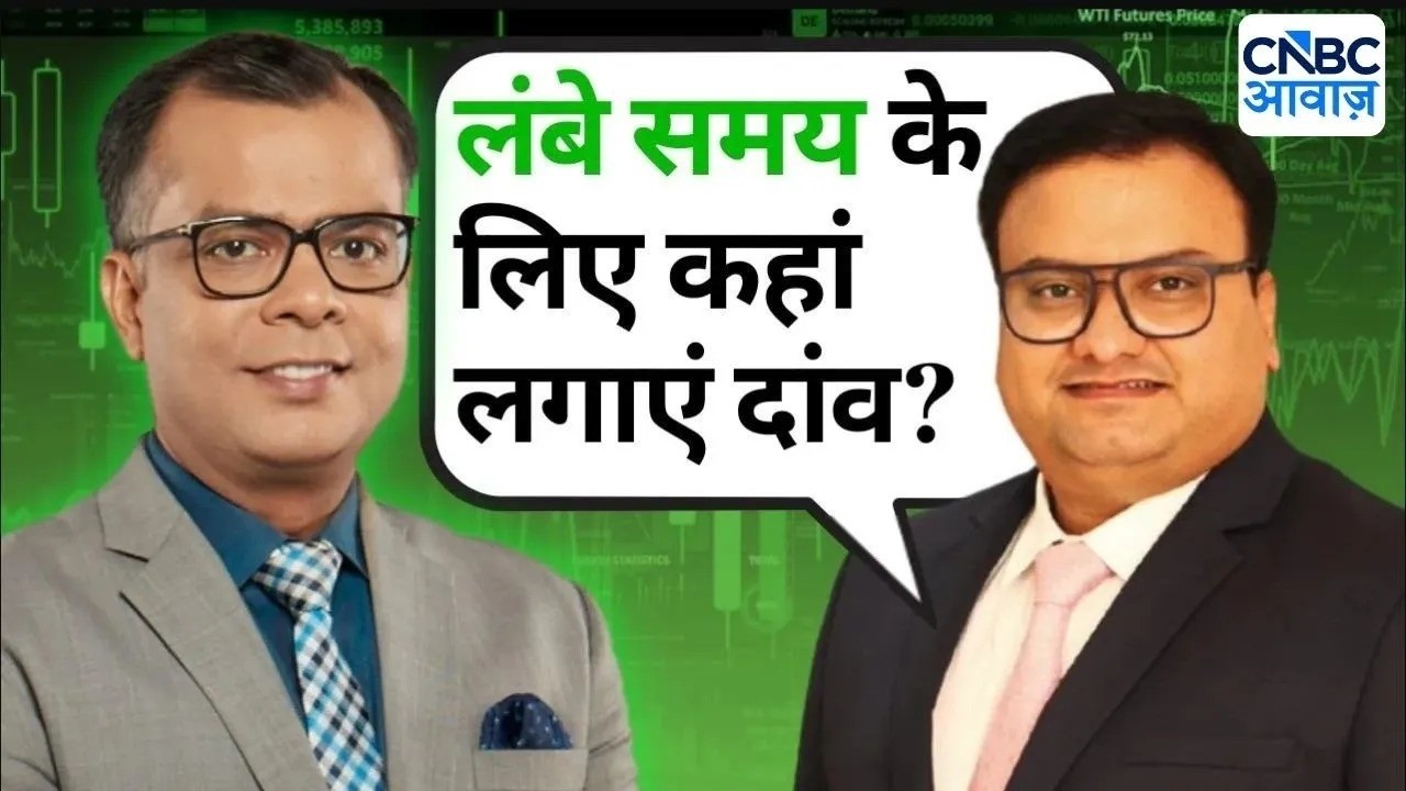 JM Financial&rsquo;s Rahul Sharma Breaks Down Market Technicals and Investment Strategies