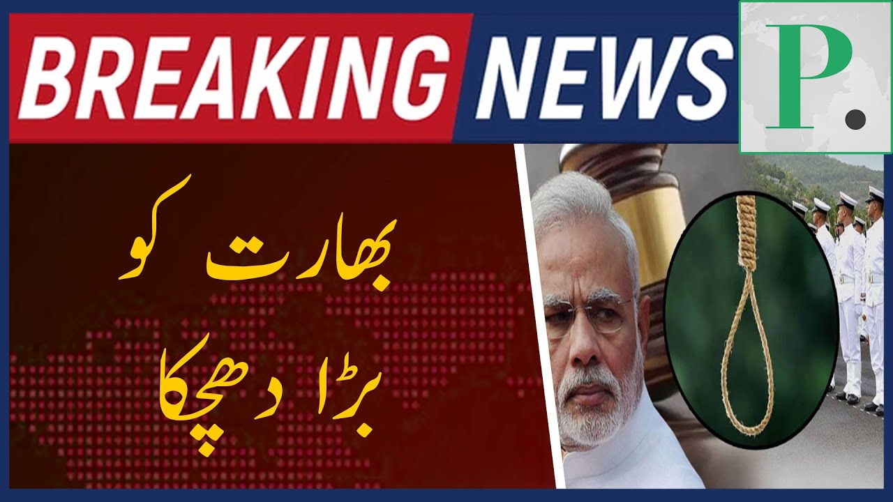 Global Embarrassment for India | Former Navy Officer Arrested Again in Qatar ⚠️🌍