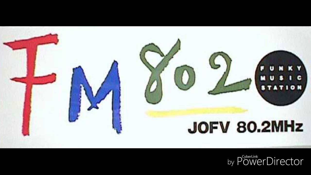 JOFV FM802 旧ジングル集
