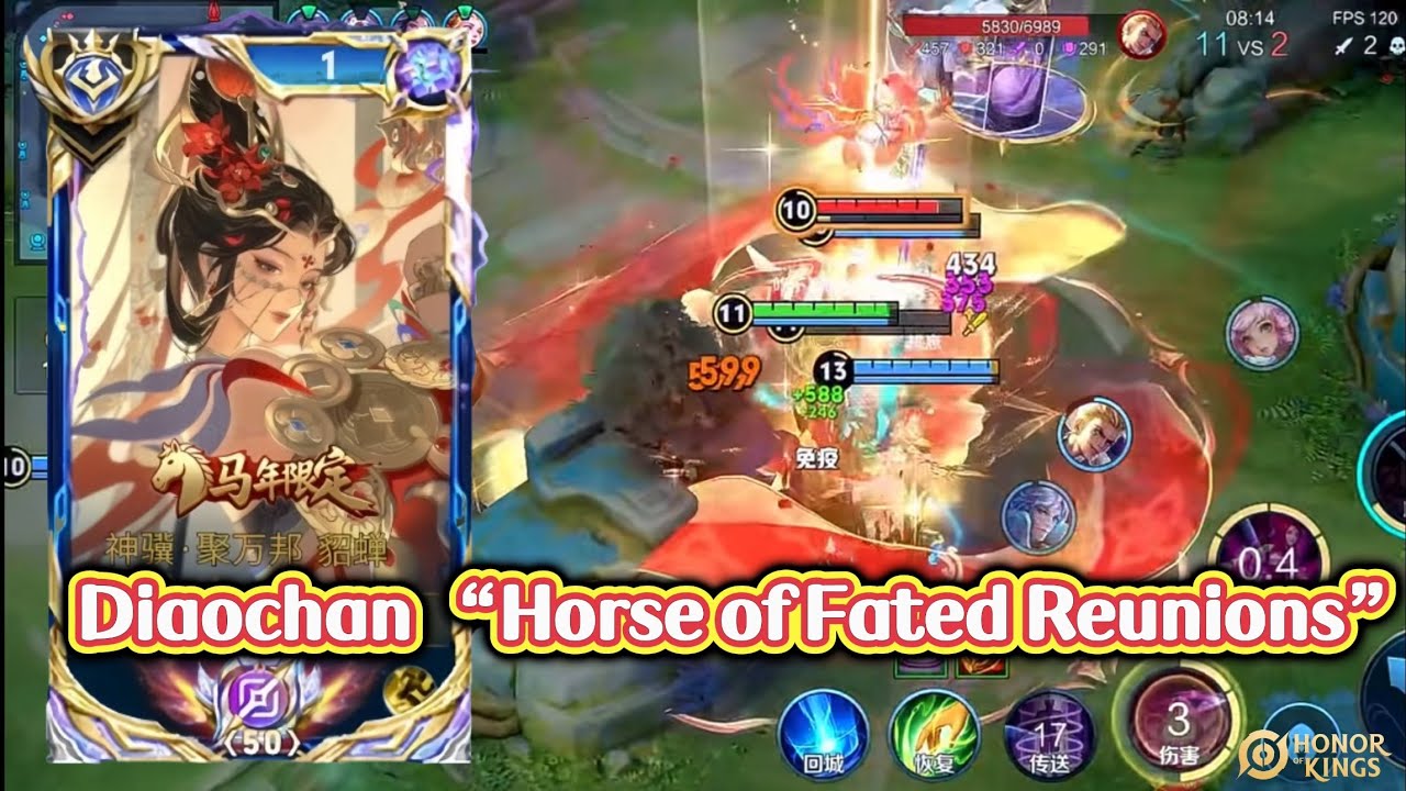 Diaochan｜Legendary Skin｜Horse of Fated Reunions Themed Skin｜Honor of Kings CN