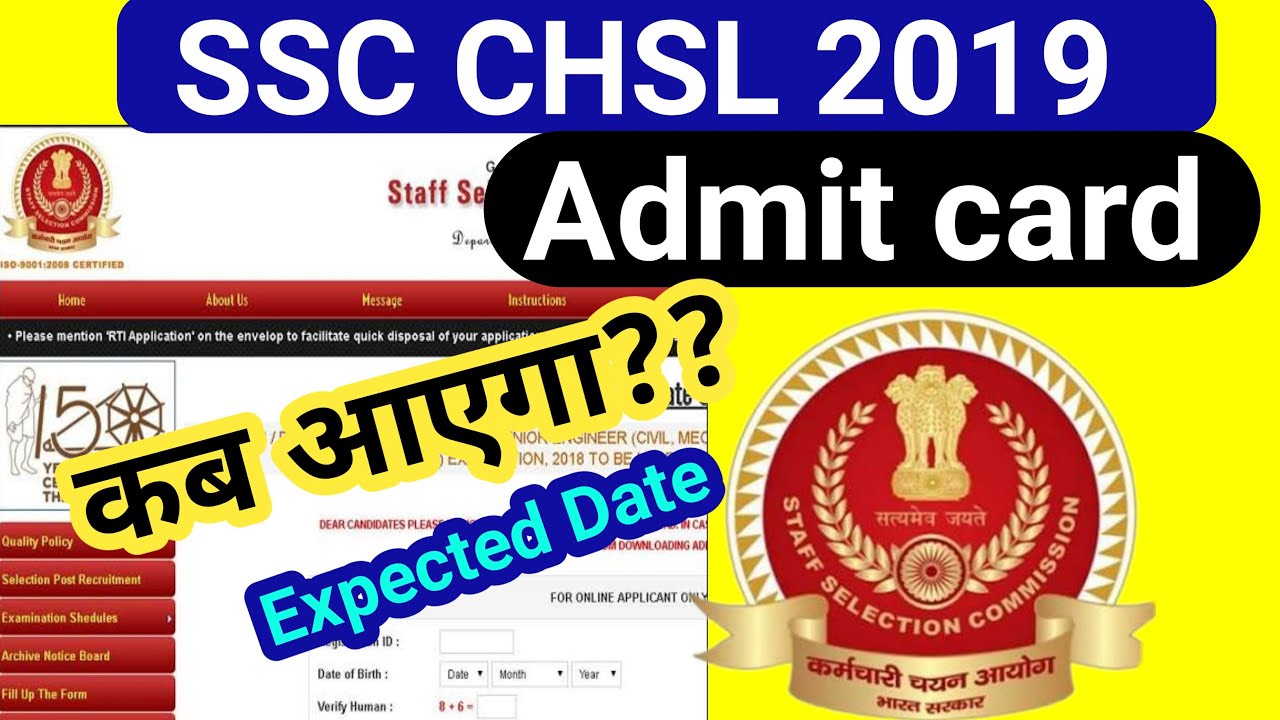 SSC CHSL 2019 | Admit Card Expected Date | By SSC CRACKERS
