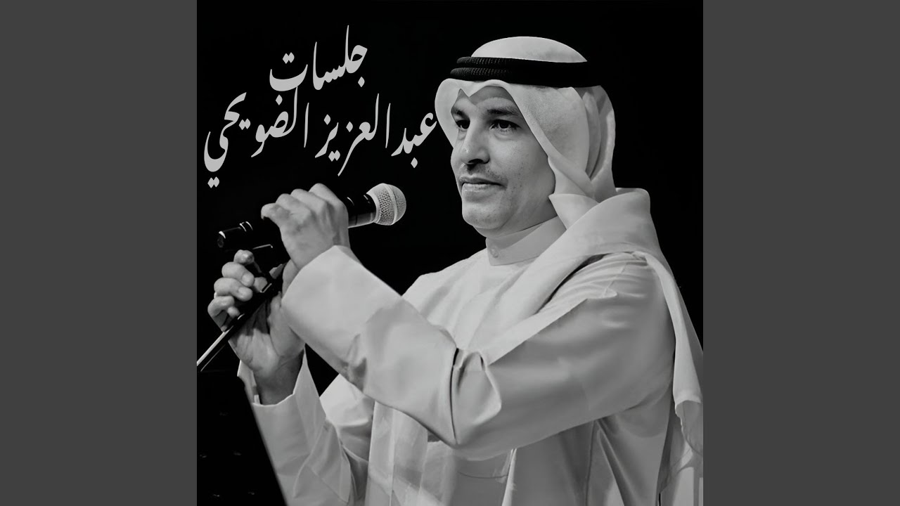مزاج ٩٦