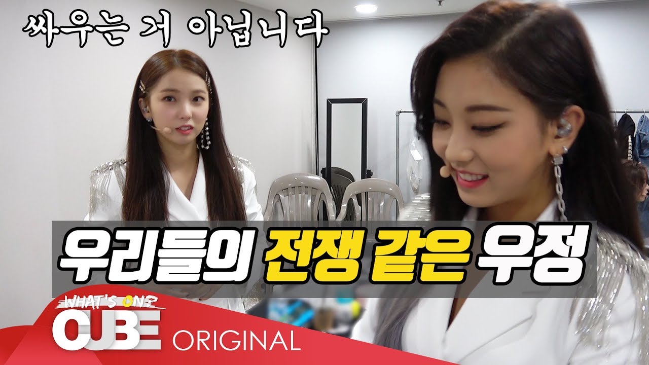 CLC(씨엘씨) - 칯트키 #63 ('2019 드림콘서트' 비하인드)