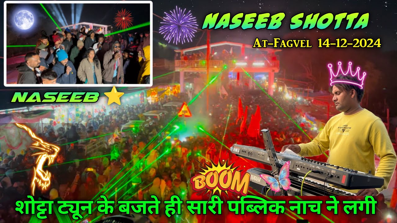 Naseeb Star Band 2024 ભાથીજી મહારાજ નો વરઘોડો At-Fagvel 14/12/2024 सबसे भयंकर पब्लिक Naseeb ⭐️में…