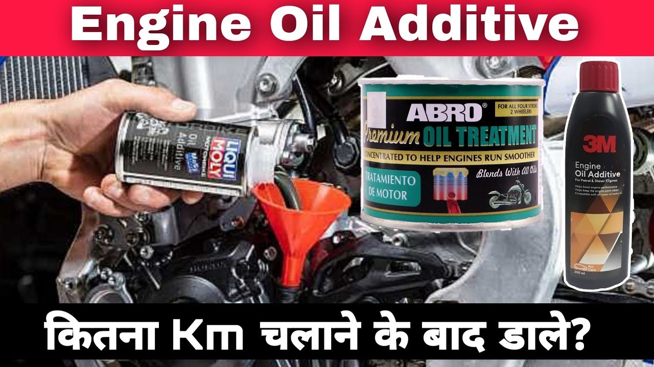 Engine Oil Additives / Treatment Should Be Added In The Engine Oil Of Bike & Scooter Engine or Not?