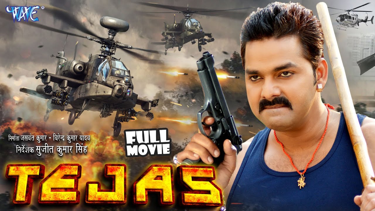 Tejas | Pawan Singh (2024) का सबसे बड़ी फिल्म | तेजस | Bhojpuri Movie 2024
