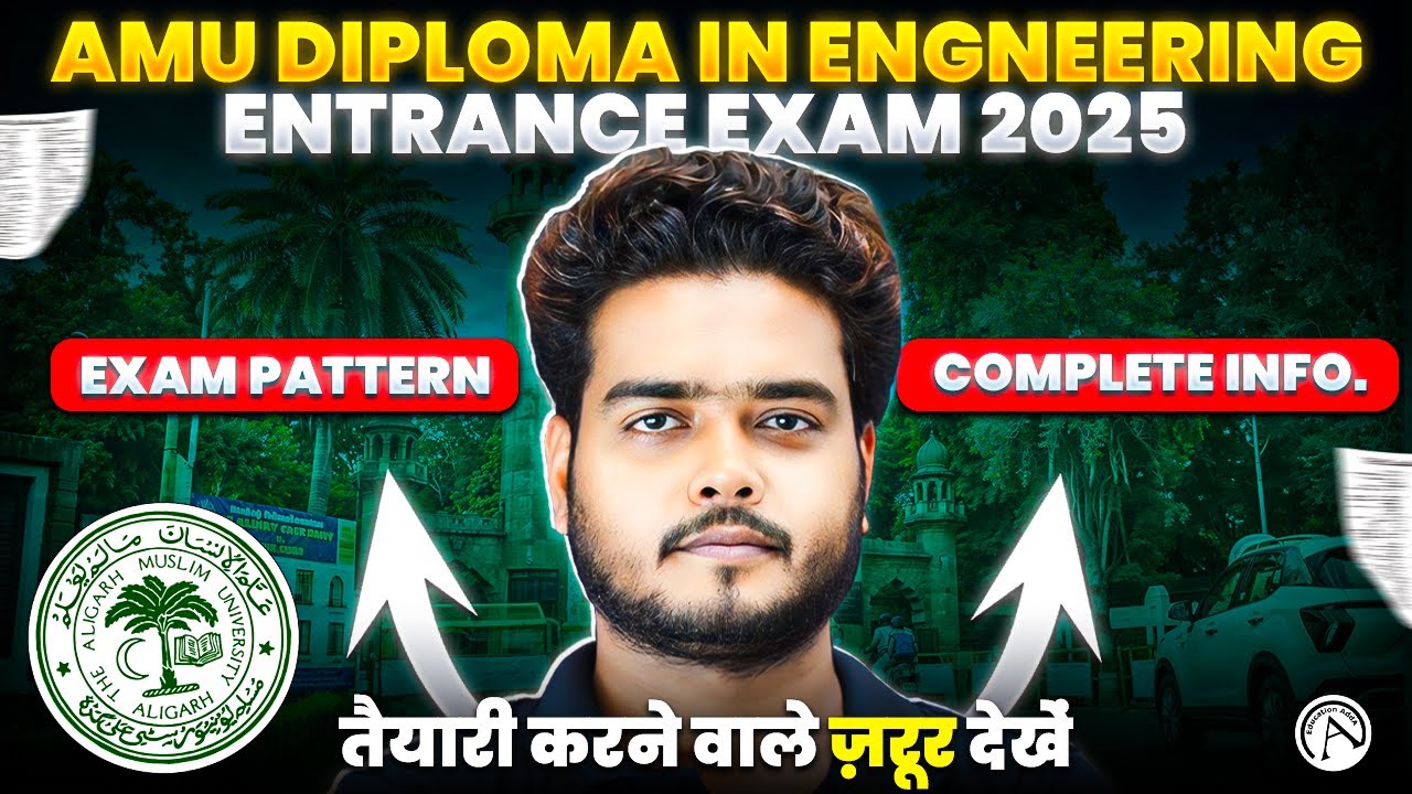 AMU Diploma in Engineering Entrance Exam 2025 - Complete Information