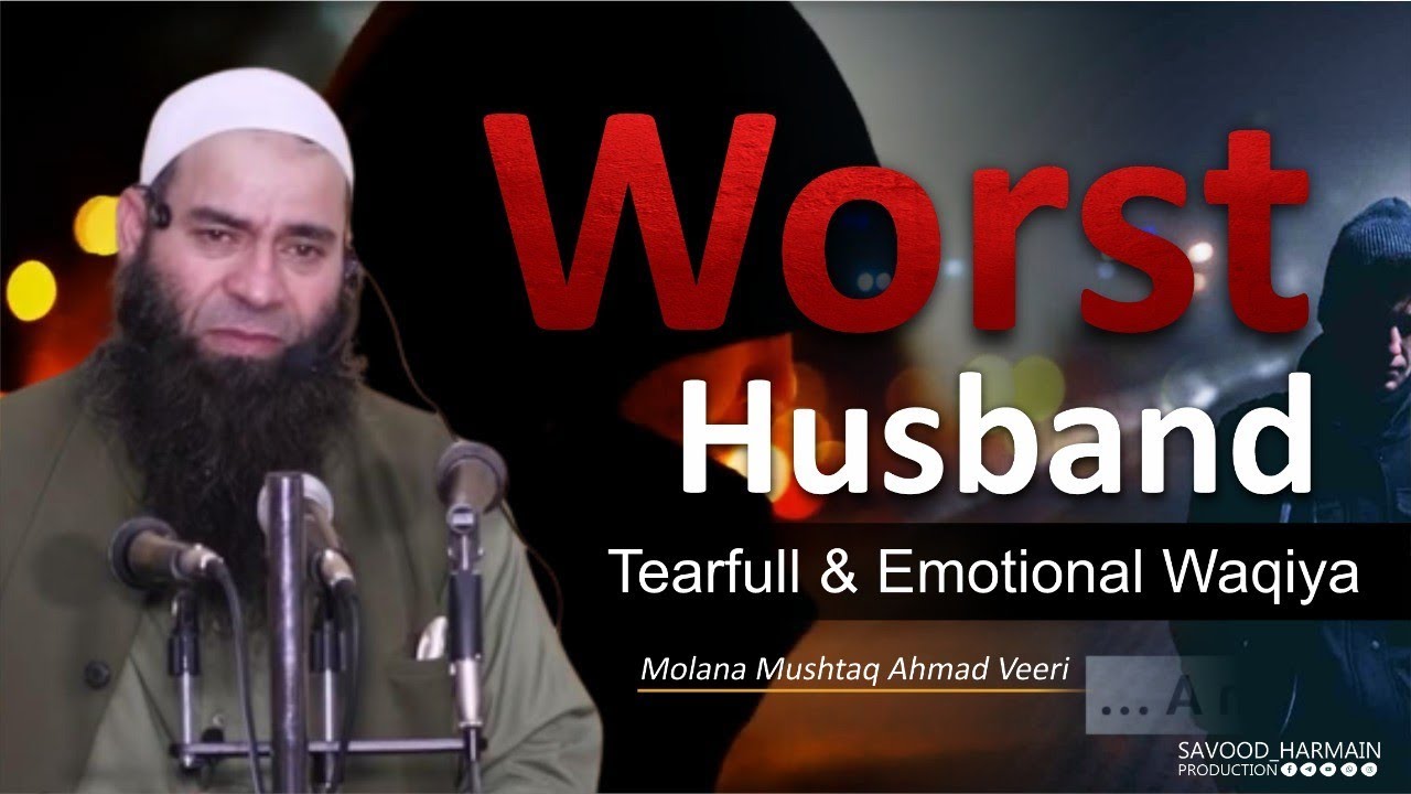 Badkismat Husband , Tearfull and Emotional Waqiya Of A Sister, Mushtaq Ah Veeri Sb, Savood Harmain
