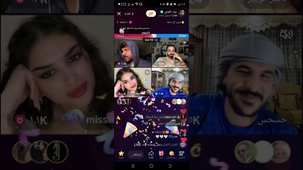 هل عندك شك بصوت جميل عمار الكوفي مع ناصر الوبير وحسحس ودعاء