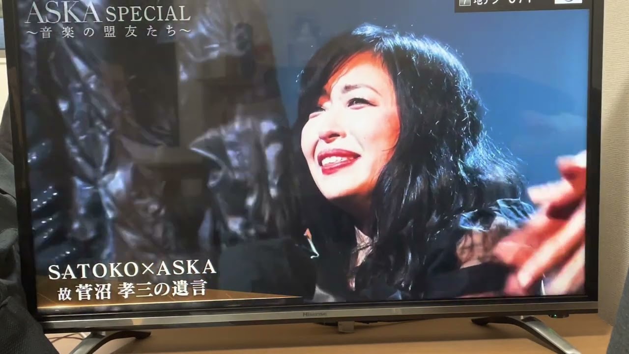 2023年1月15日　aska