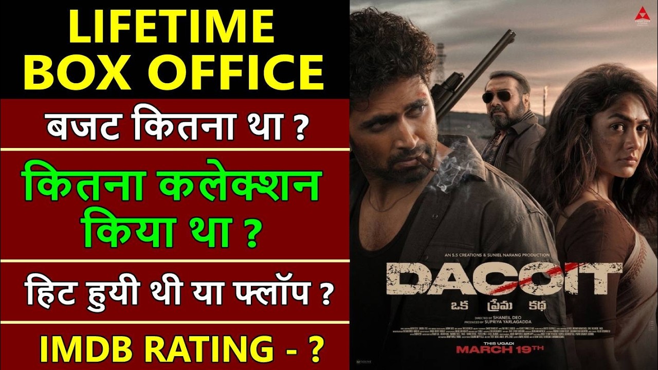 Dacoit Lifetime Worldwide Box Office Collection, dacoit movie hit or flop, Adivi sesh, mrunal