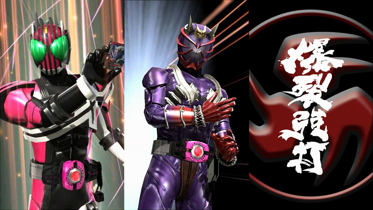 【ガンバライジング】GLR 仮面ライダーディケイド（ネオディケイドライバーバージョン）カメンライド