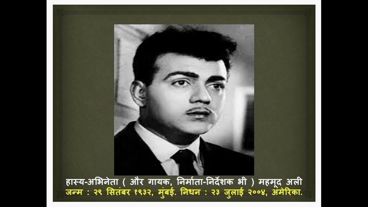 ZINDAGI MUJHKO DIKHA DE RAASTA_SAANJH AUR SAVERA_1964_RAFI_SHANKAR JAIKISHAN_HASRAT JAIPURI