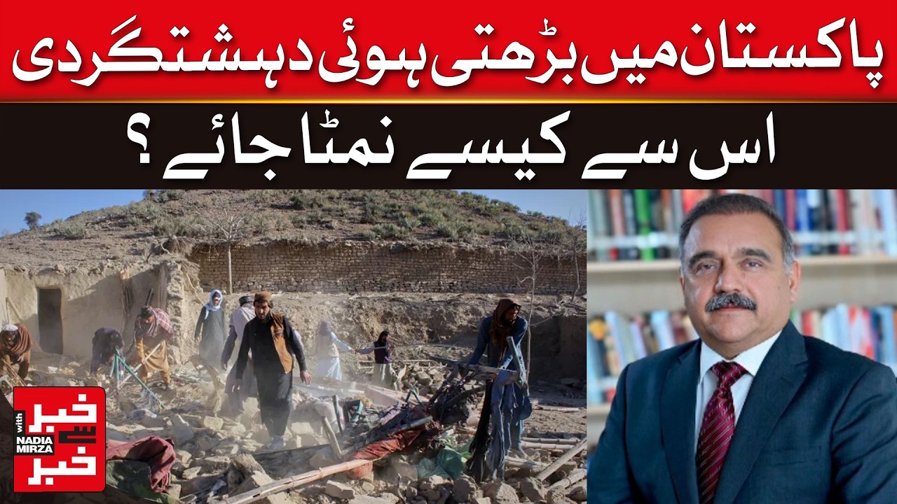 Rising Terrorism in Pakistan | How Can It Be Tackled? | Zahir Mehmood | Dawn News