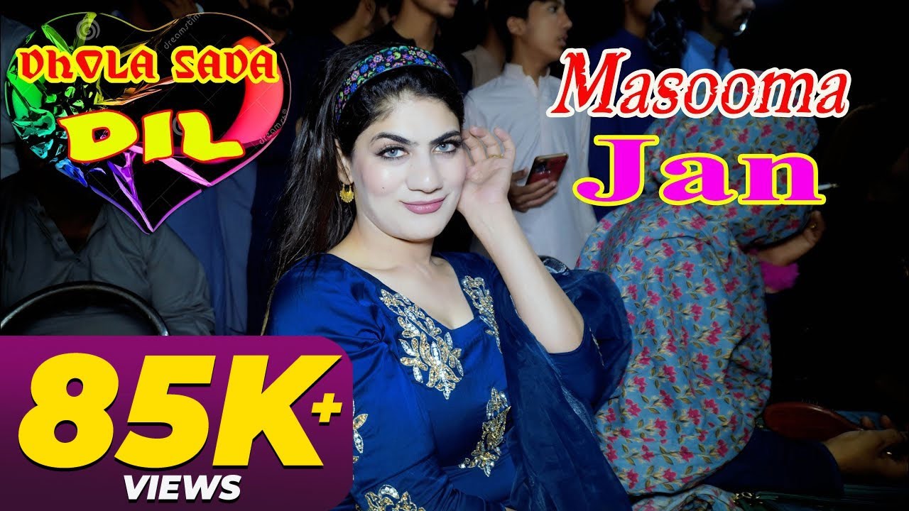 Way Dhola Sada Dil I Madam Masooma Jan I New Dance Perform 2023 I Rameez Studio Official