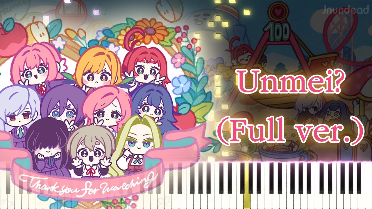 【100カノ2期 ED】Unmei? (フル) ピアノアレンジ
