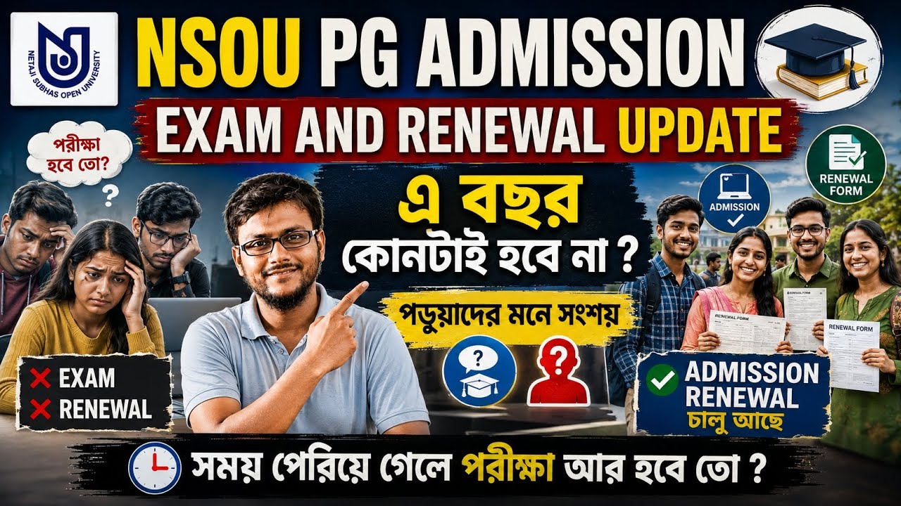 NSOU PG ADMISSION, RENEWAL & EXAM FORM FILL UP UPDATE || SUMAN DA || AMBITION VIBES ||