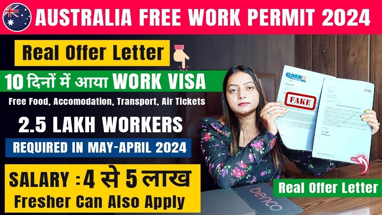 Australia 🇦🇺 Free Work Permit Visa 2024 | Real Offer Letter | Approved Within 2 Weeks