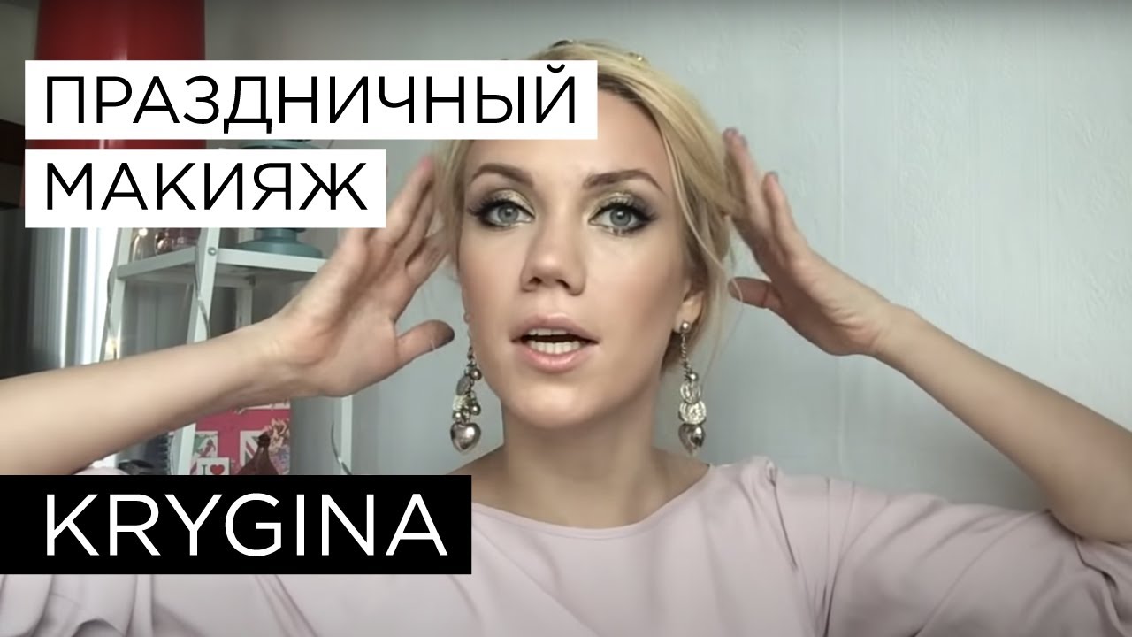Елена Крыгина выпуск 42 