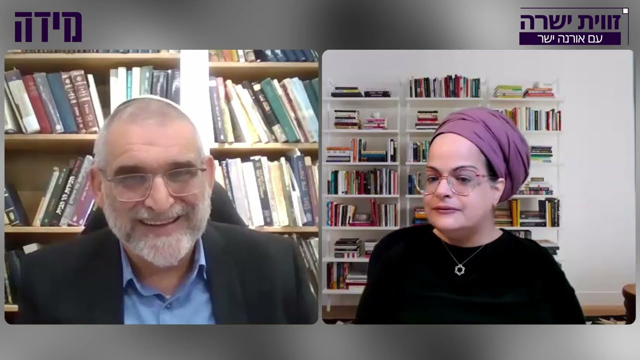 ״חזון ופגיון״ 17: ״הערבים לא ציפו לזה״ - ד״ר מיכאל בן ארי