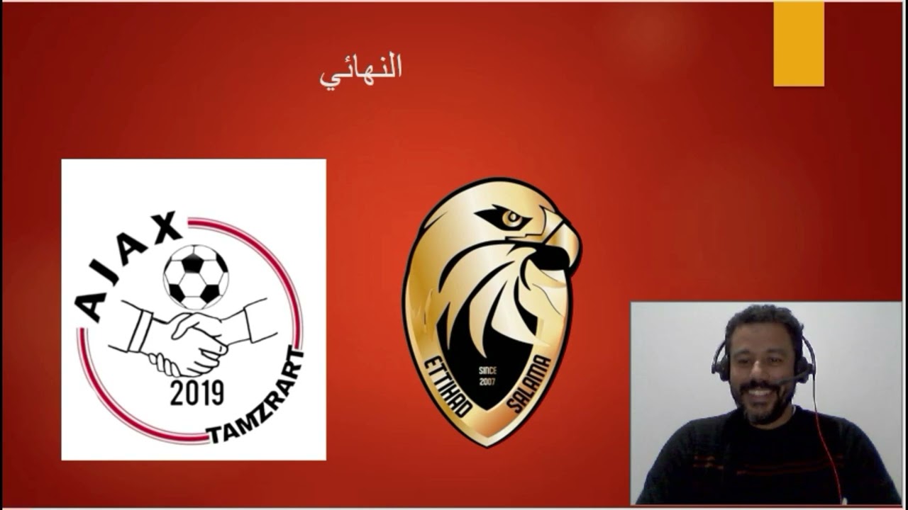 دوري الصداقة الرمضاني يصل إلى حفله الختامي ويحقق نجاحا منقطع النظير