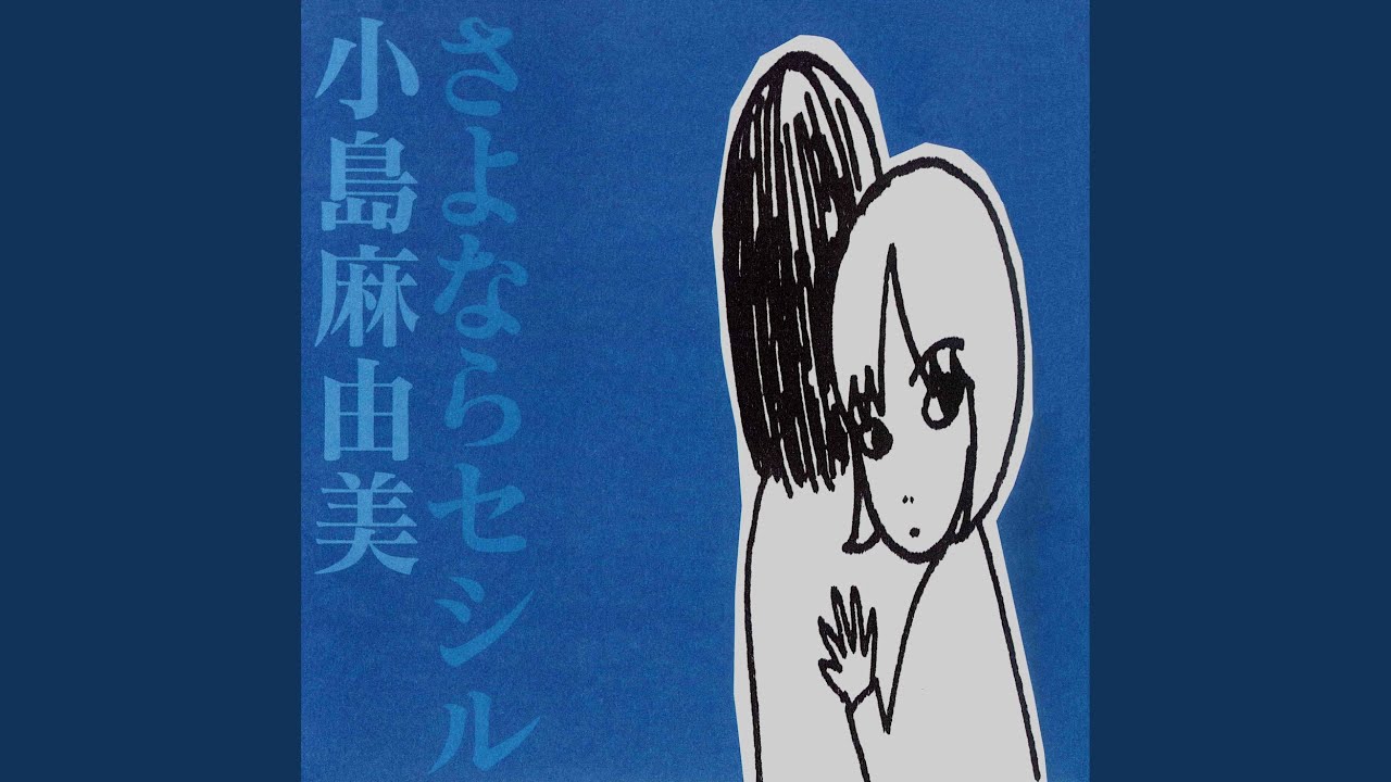 やられちゃった女の子