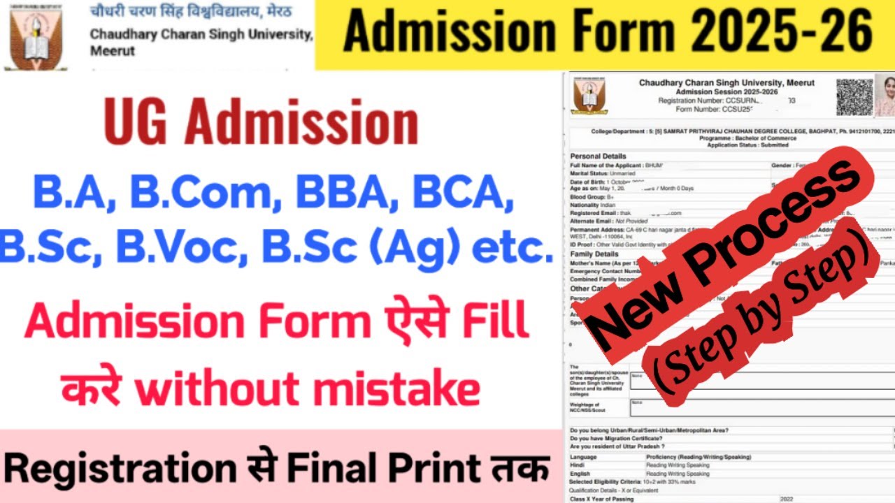How to Fill CCS University Admission Form 2025-26 | CCSU UG Admission Form Fill Kaise Bhare 2025