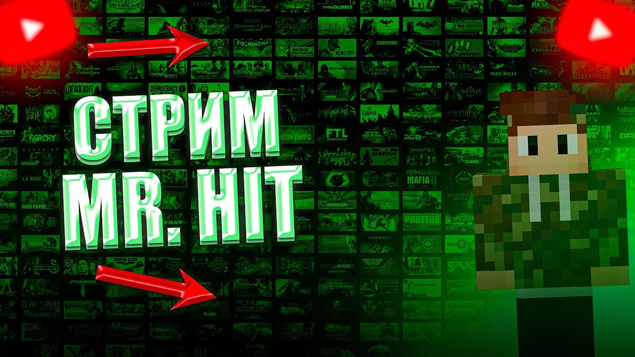 СТРИМ | Играем в R.E.P.O. #202